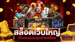 FULLSLOTPG NET