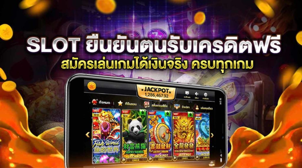 FULLSLOTPG NET สล็อตเว็บใหญ่