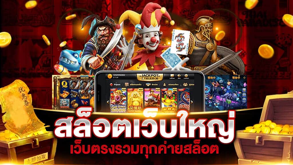 FULLSLOTPG NET