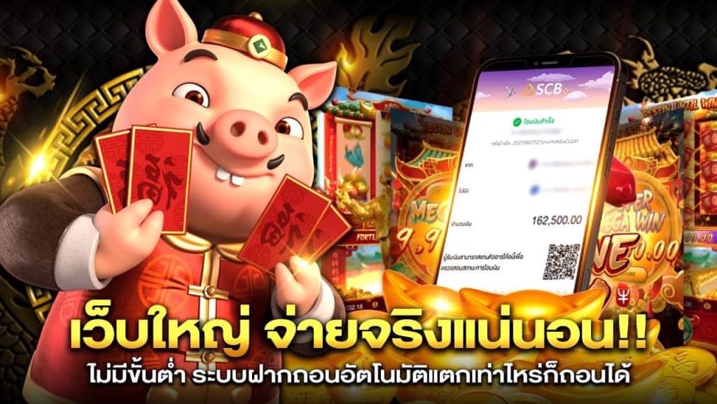 HEROSLOT168 ทางเข้า