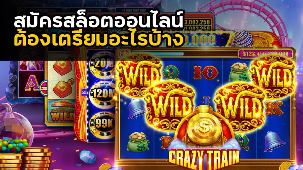 OVER20ONLY ทางเข้า