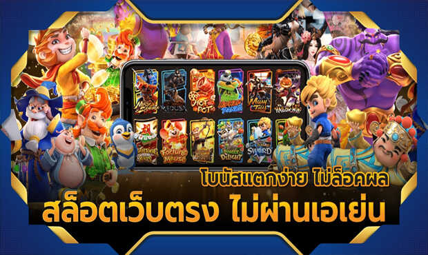 TIGEROVER ทางเข้า