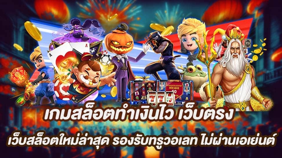 ASKMEBET9 ทางเข้า