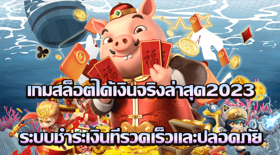 NORSLOT สล็อตมาใหม่