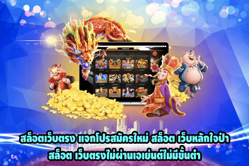INW99GALAXY สล็อตเครดิตฟรี