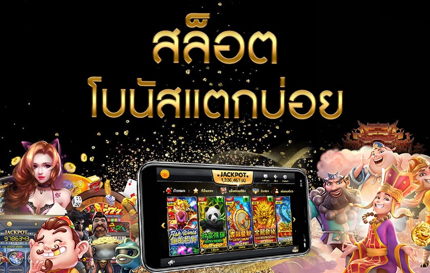 PARISIAN 555 ทางเข้า