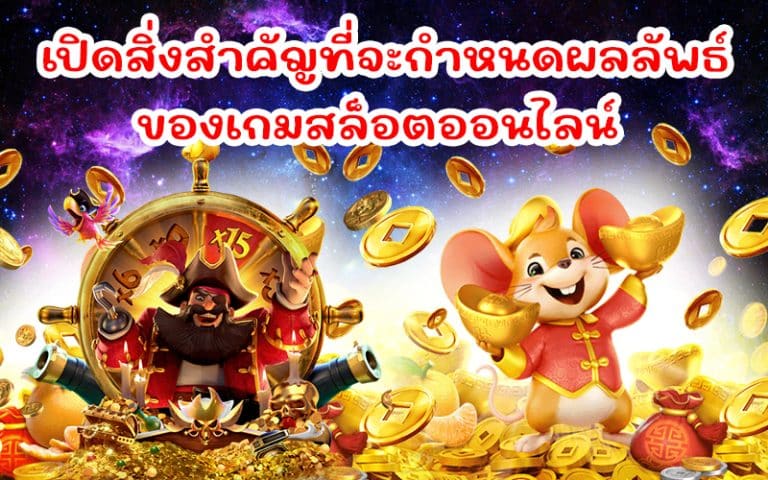 RICH1BET