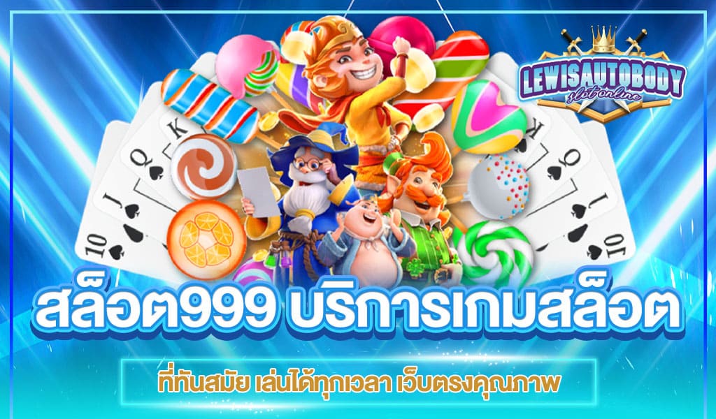RICH1BET สล็อตเว็บใหญ่