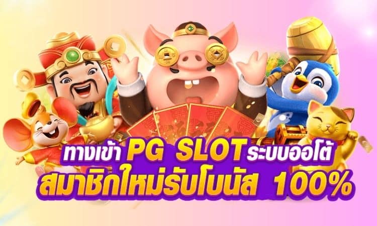 new65 สล็อต